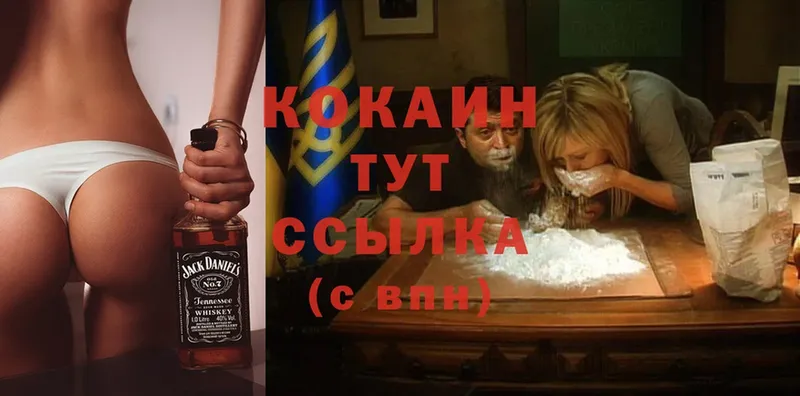 Cocaine Боливия  где найти наркотики  Гороховец 