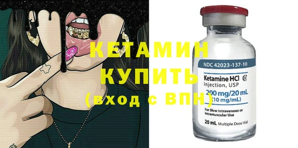 MESCALINE Вязьма