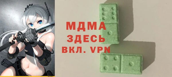 скорость mdpv Вязники