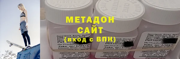 MESCALINE Вязьма