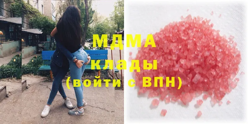 закладка  Гороховец  MDMA VHQ 